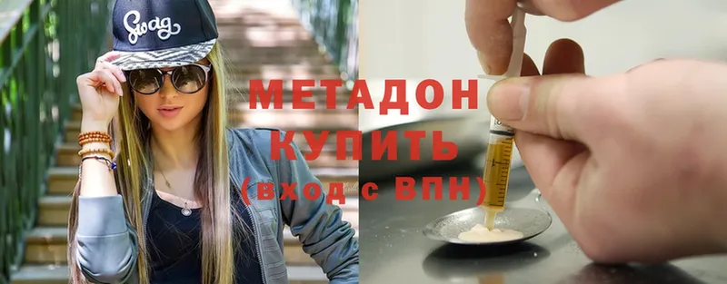 Купить наркотик аптеки Ленинск-Кузнецкий МЕТАМФЕТАМИН  Мефедрон  Конопля 