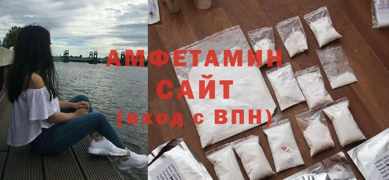 площадка телеграм  Ленинск-Кузнецкий  Amphetamine VHQ 