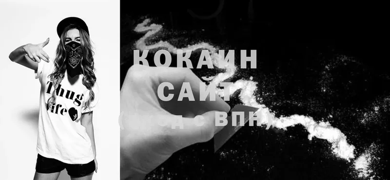 Cocaine Эквадор  Ленинск-Кузнецкий 