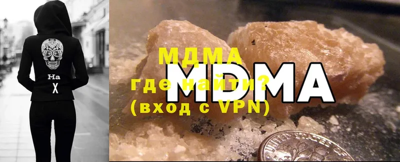 MDMA crystal  наркота  Ленинск-Кузнецкий 